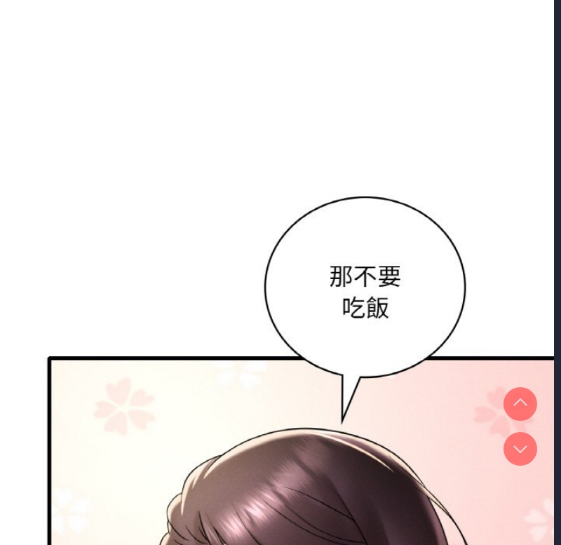 想要拥有她/渴望占有她