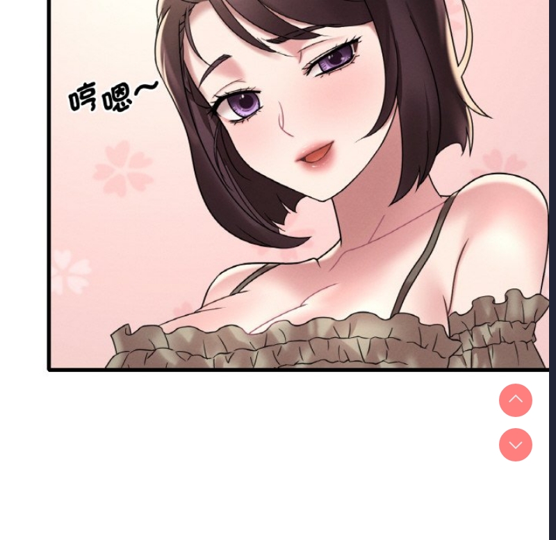 想要拥有她/渴望占有她