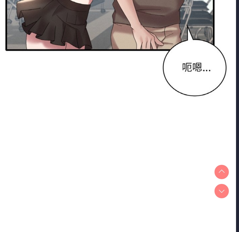 想要拥有她/渴望占有她