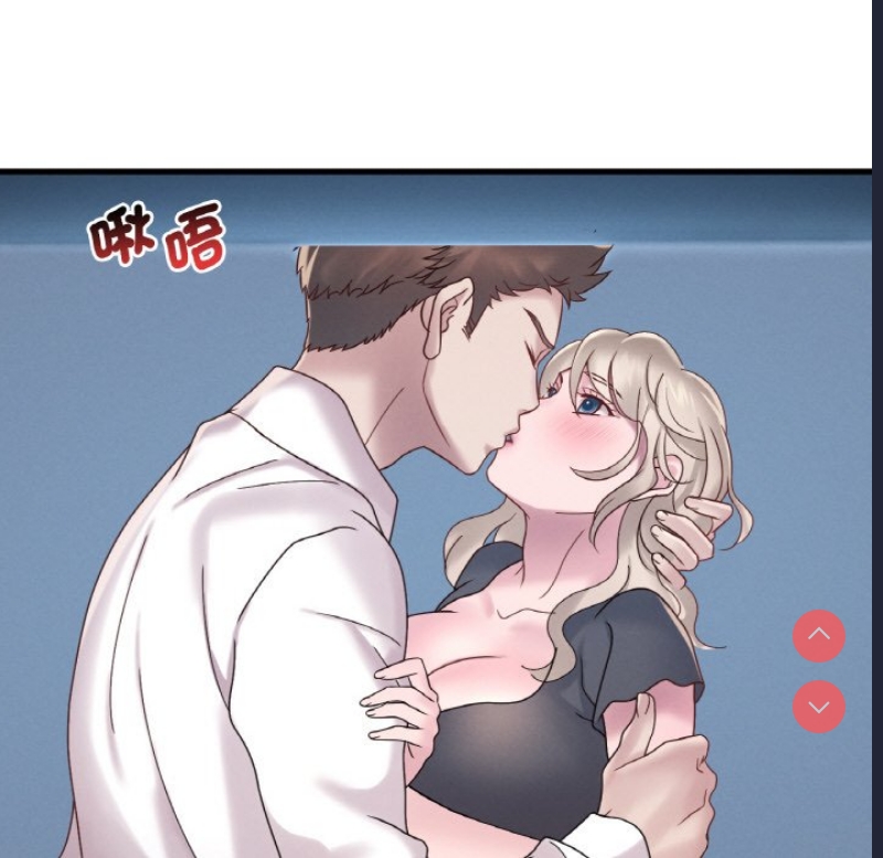 想要拥有她/渴望占有她