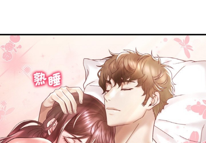 想要拥有她/渴望占有她