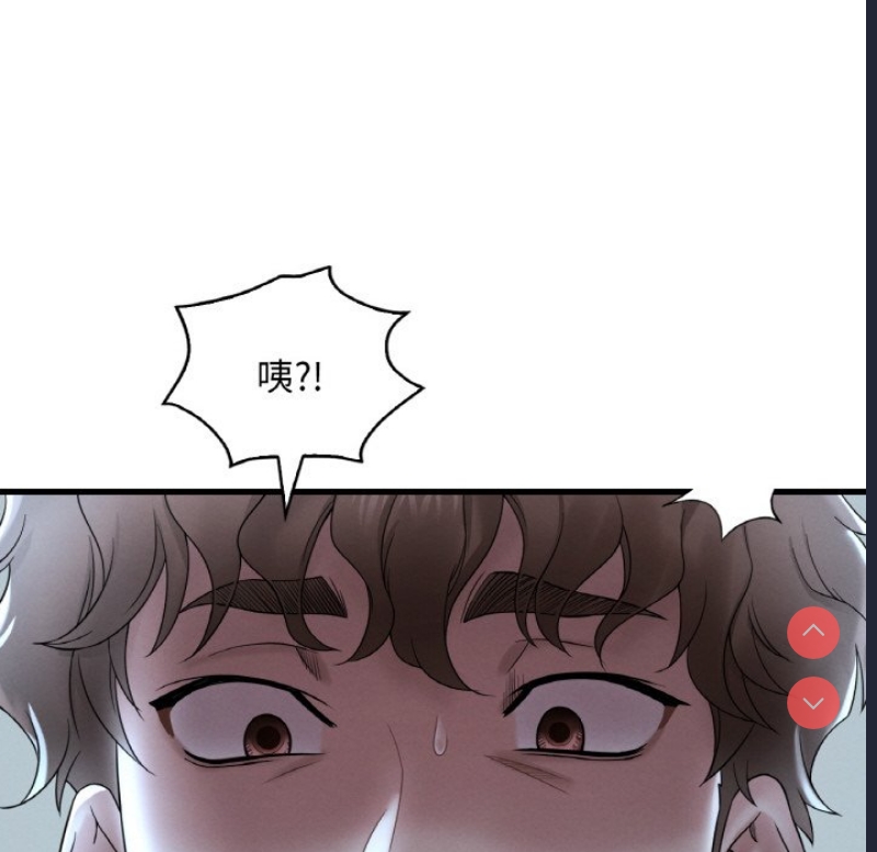 想要拥有她/渴望占有她