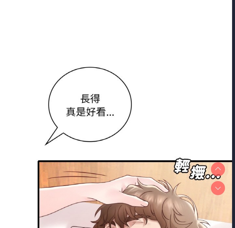 想要拥有她/渴望占有她