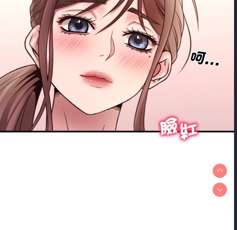 想要拥有她/渴望占有她