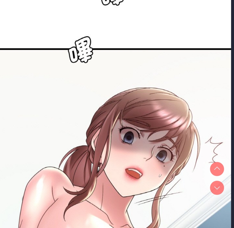 想要拥有她/渴望占有她