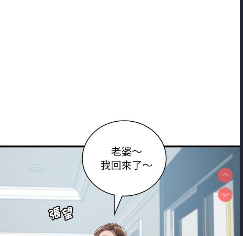 想要拥有她/渴望占有她