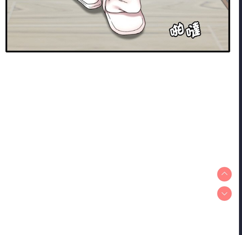 想要拥有她/渴望占有她