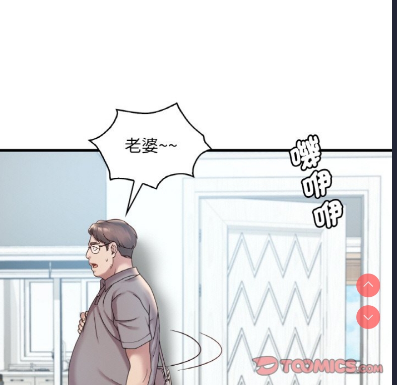 想要拥有她/渴望占有她