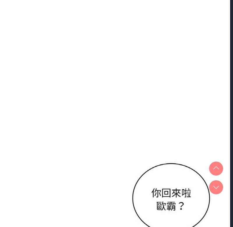 想要拥有她/渴望占有她