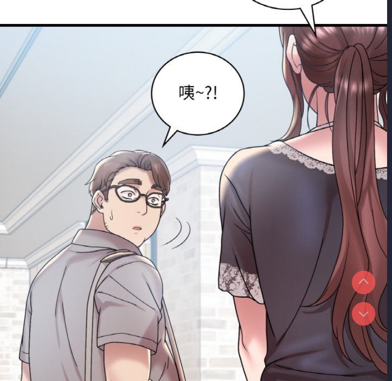 想要拥有她/渴望占有她