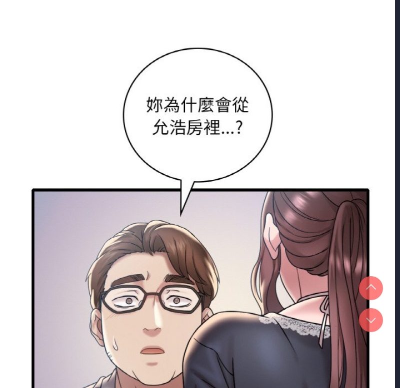 想要拥有她/渴望占有她