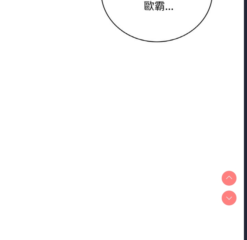 想要拥有她/渴望占有她