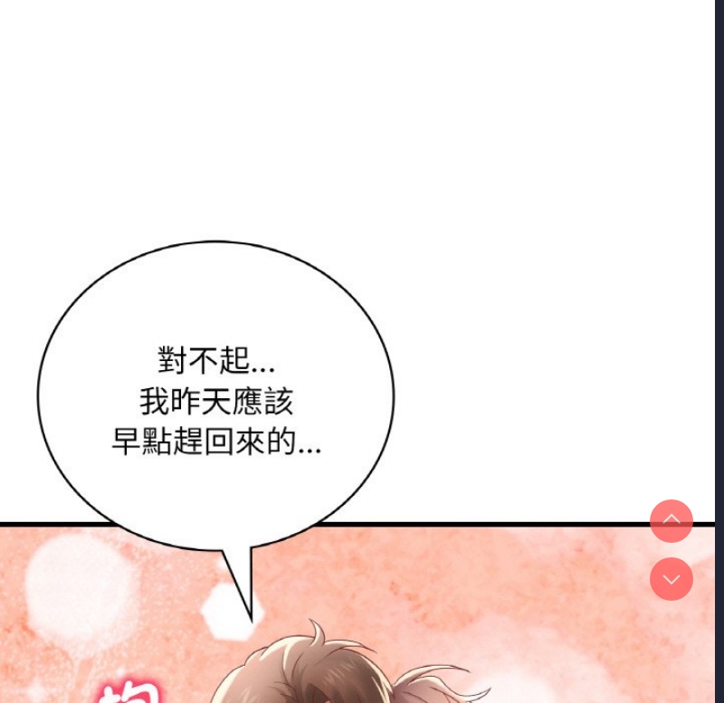 想要拥有她/渴望占有她