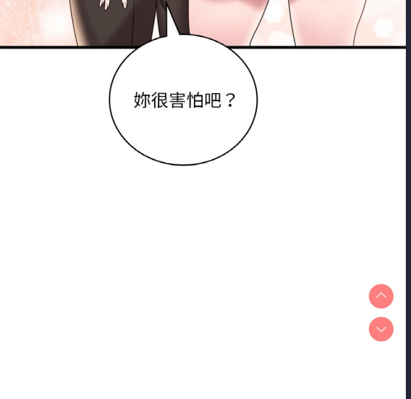 想要拥有她/渴望占有她