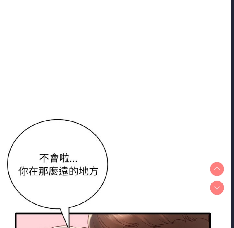 想要拥有她/渴望占有她