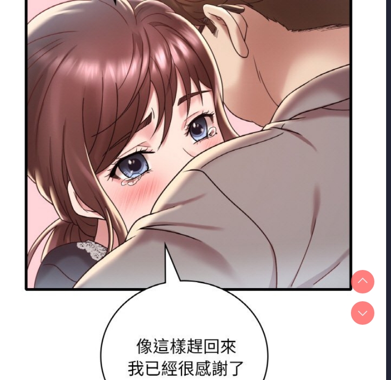 想要拥有她/渴望占有她
