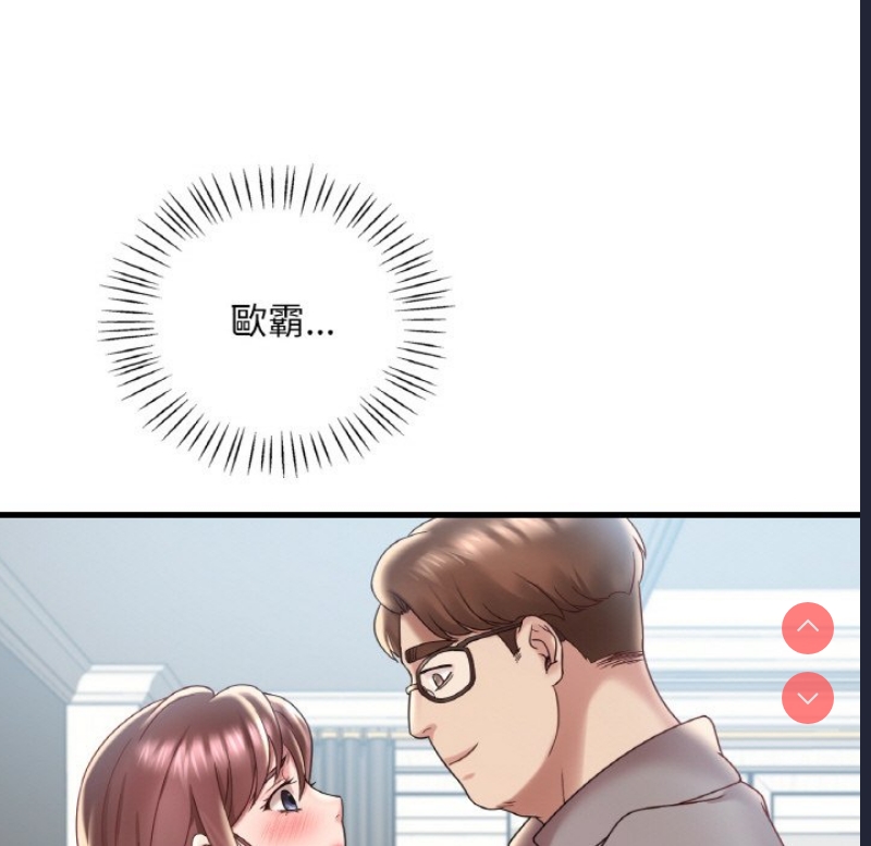 想要拥有她/渴望占有她