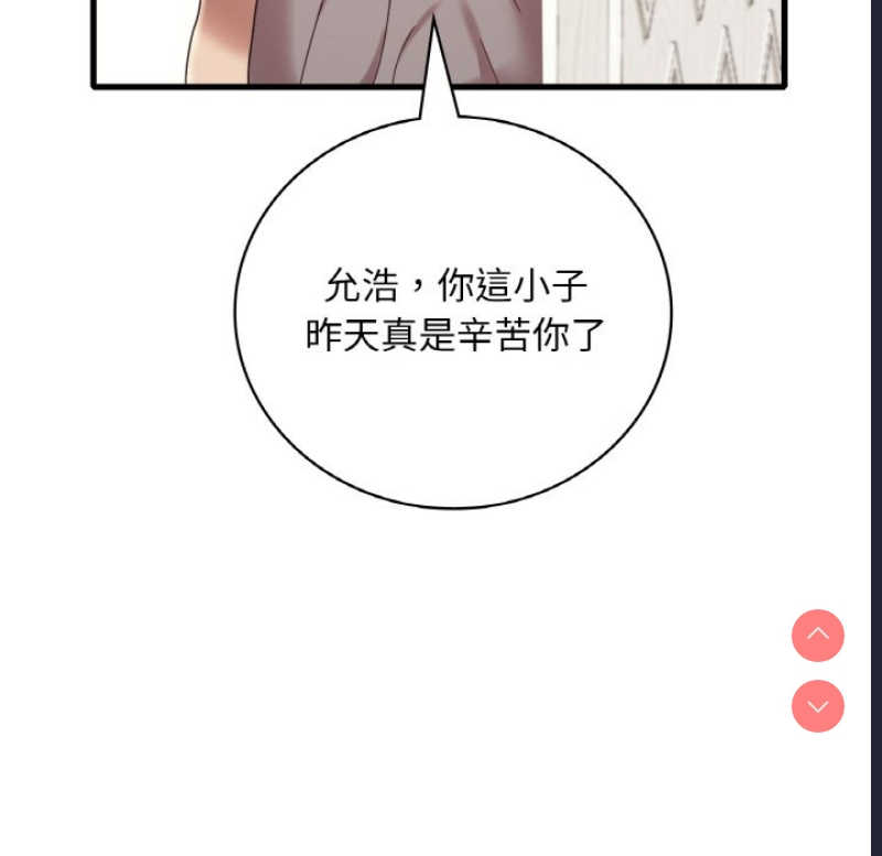 想要拥有她/渴望占有她