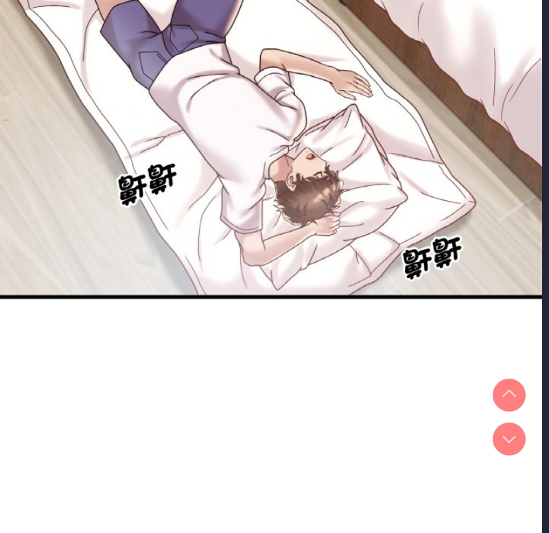 想要拥有她/渴望占有她