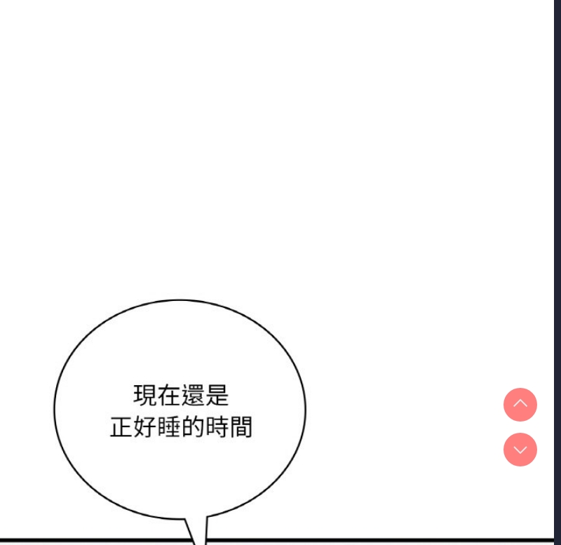 想要拥有她/渴望占有她