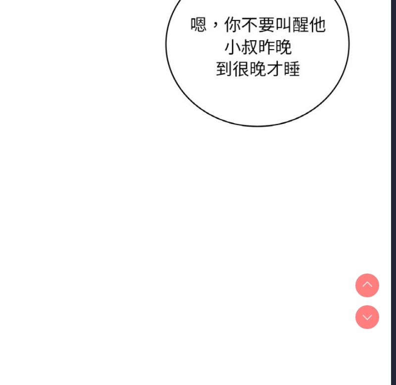 想要拥有她/渴望占有她