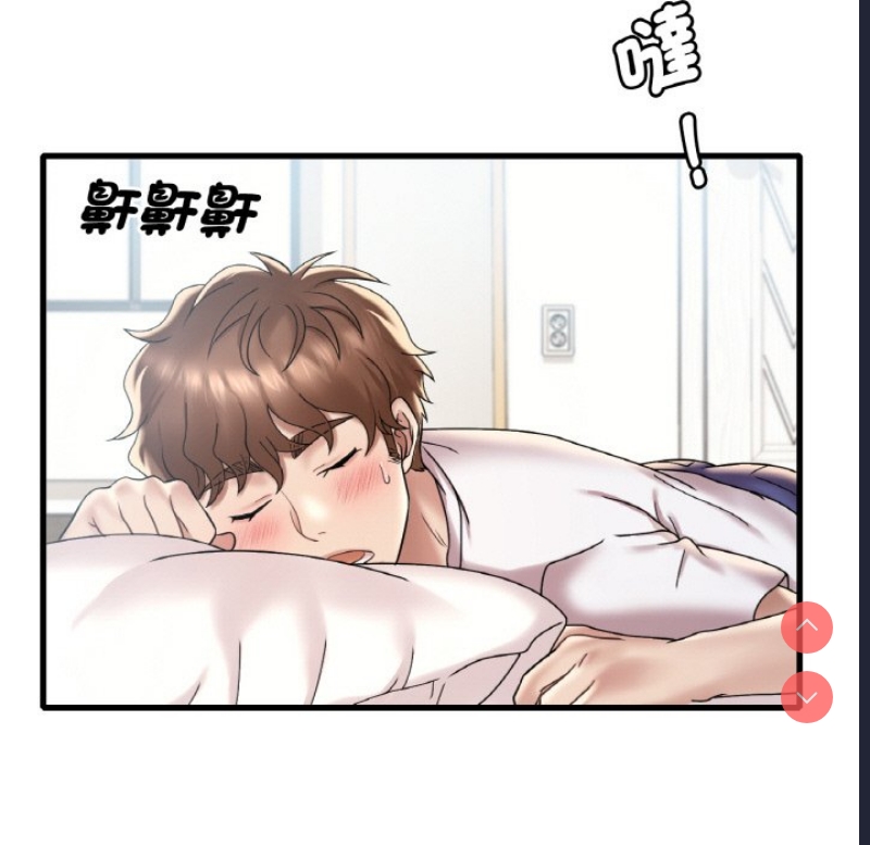 想要拥有她/渴望占有她