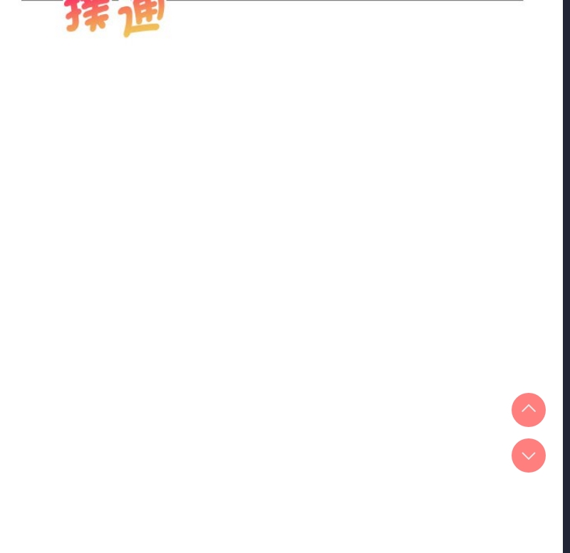 想要拥有她/渴望占有她
