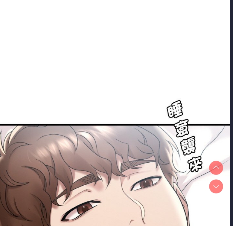 想要拥有她/渴望占有她