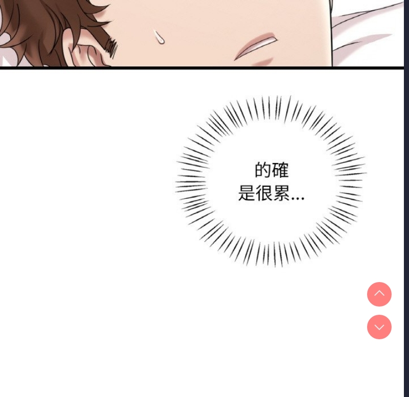 想要拥有她/渴望占有她