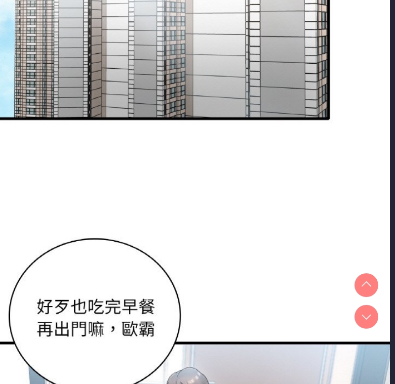 想要拥有她/渴望占有她