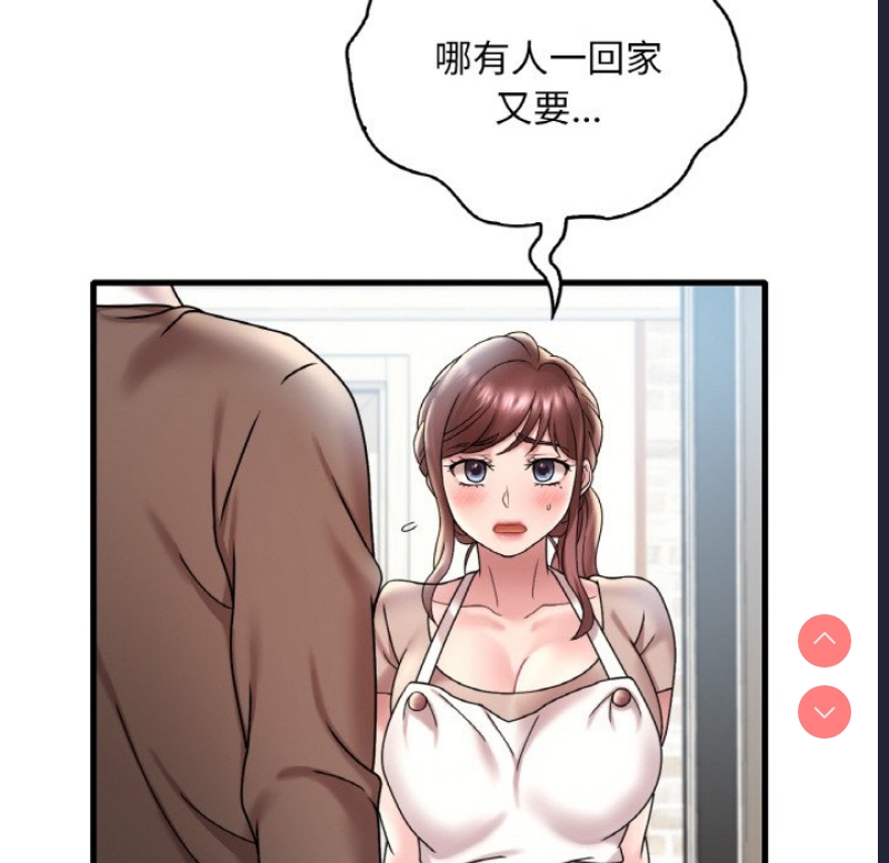 想要拥有她/渴望占有她