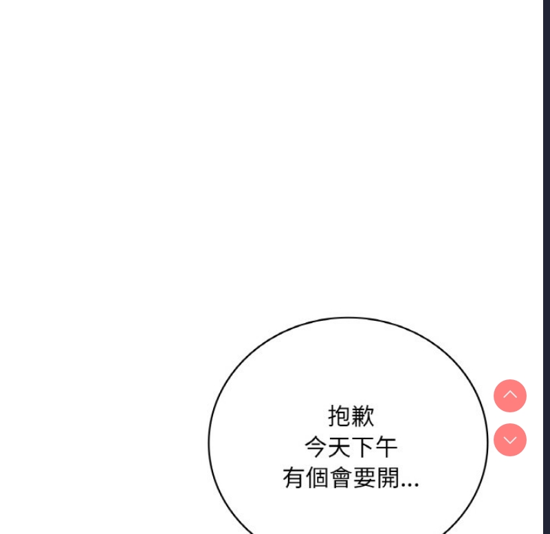 想要拥有她/渴望占有她