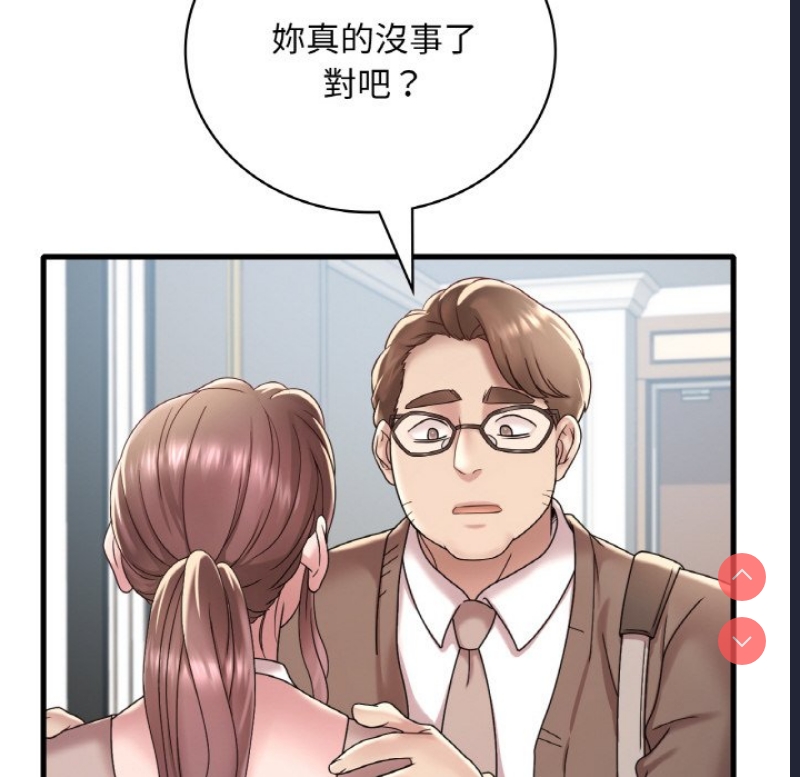 想要拥有她/渴望占有她