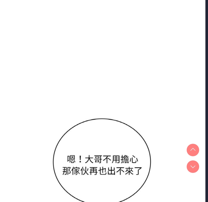 想要拥有她/渴望占有她