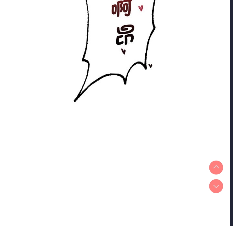 想要拥有她/渴望占有她