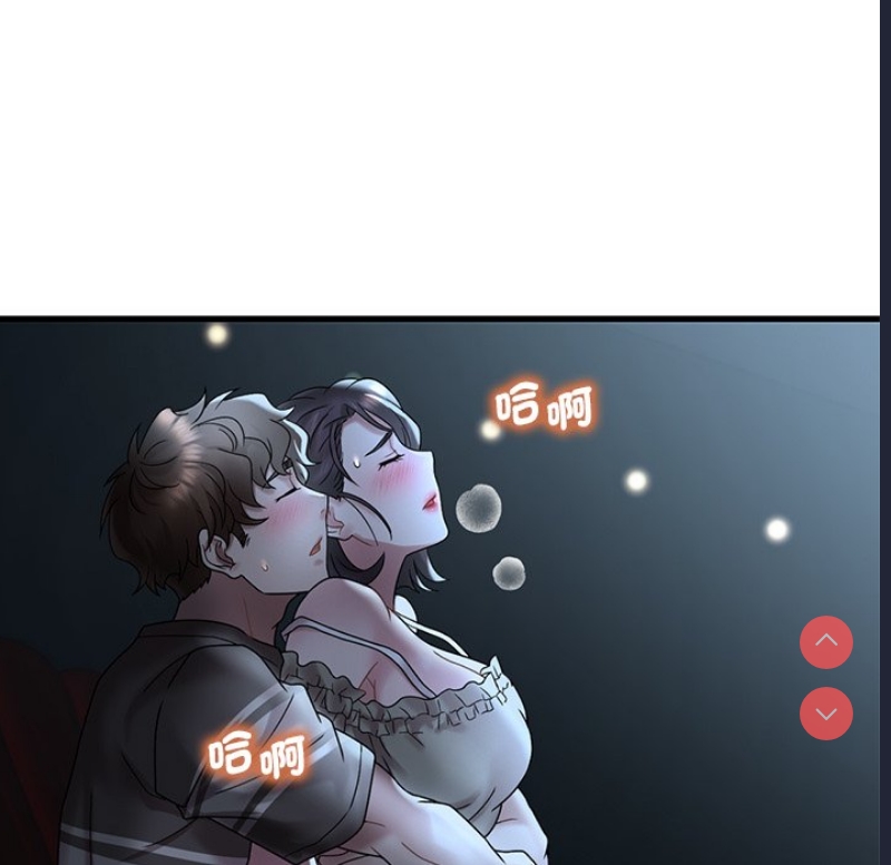 想要拥有她/渴望占有她