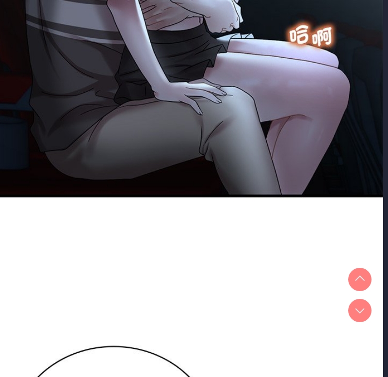 想要拥有她/渴望占有她
