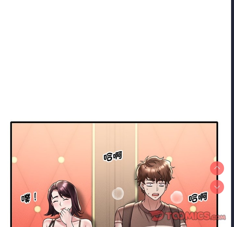 想要拥有她/渴望占有她