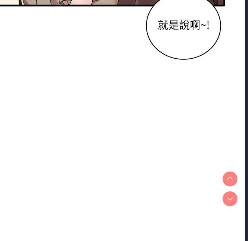 想要拥有她/渴望占有她