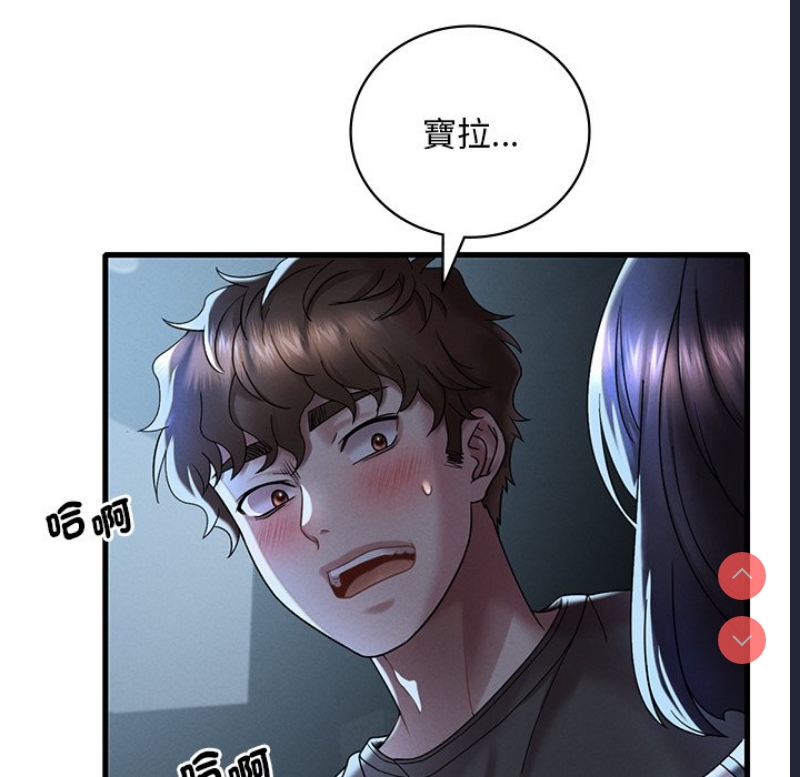 想要拥有她/渴望占有她