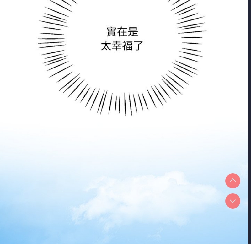 想要拥有她/渴望占有她
