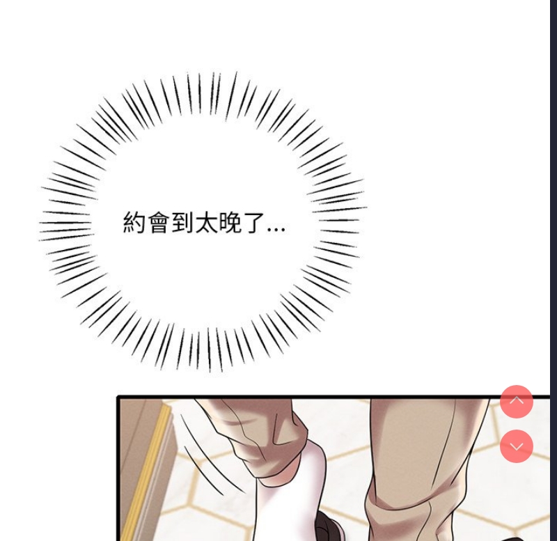 想要拥有她/渴望占有她