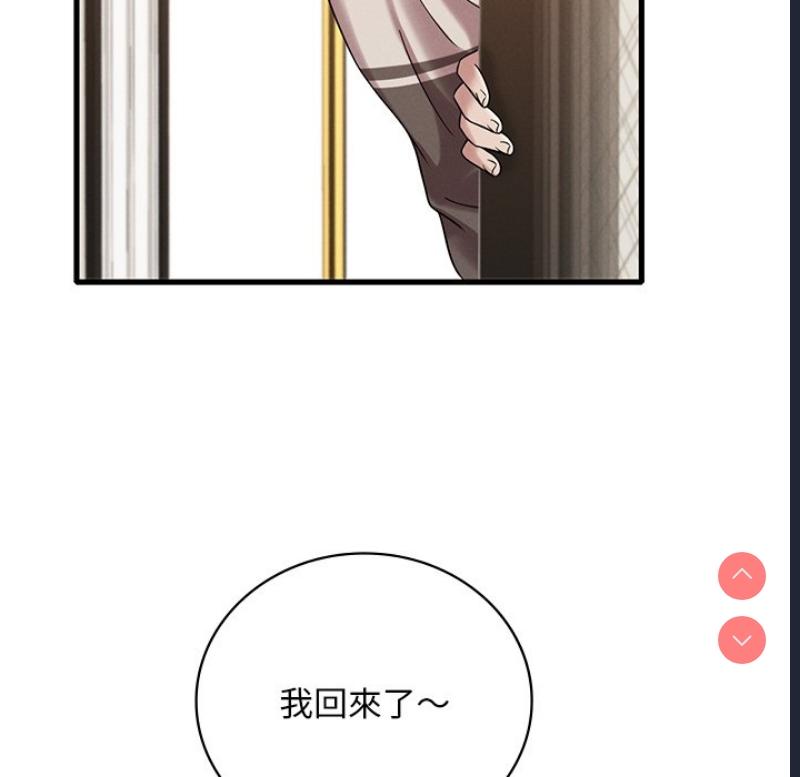 想要拥有她/渴望占有她