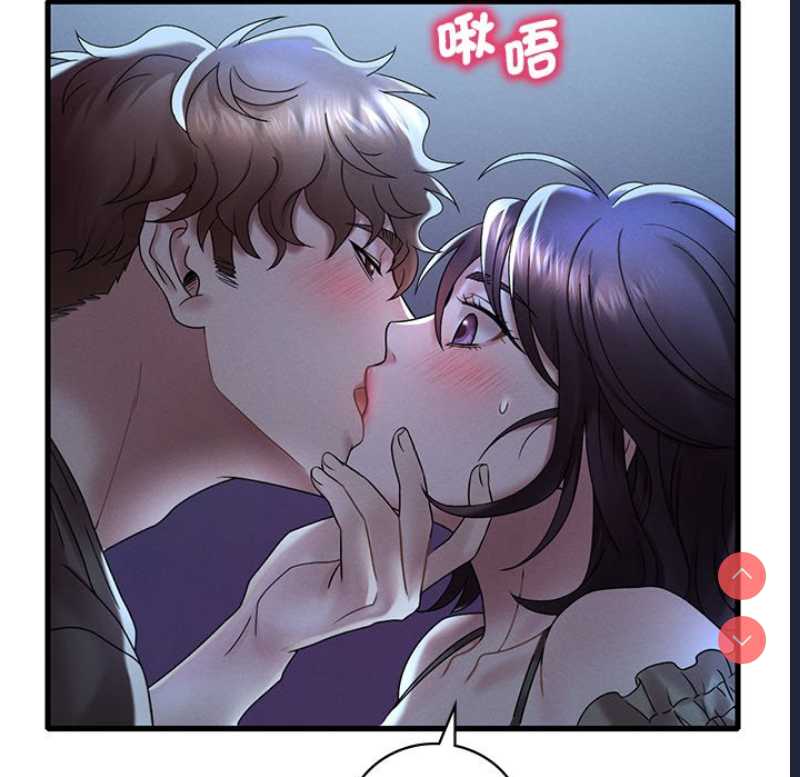 想要拥有她/渴望占有她