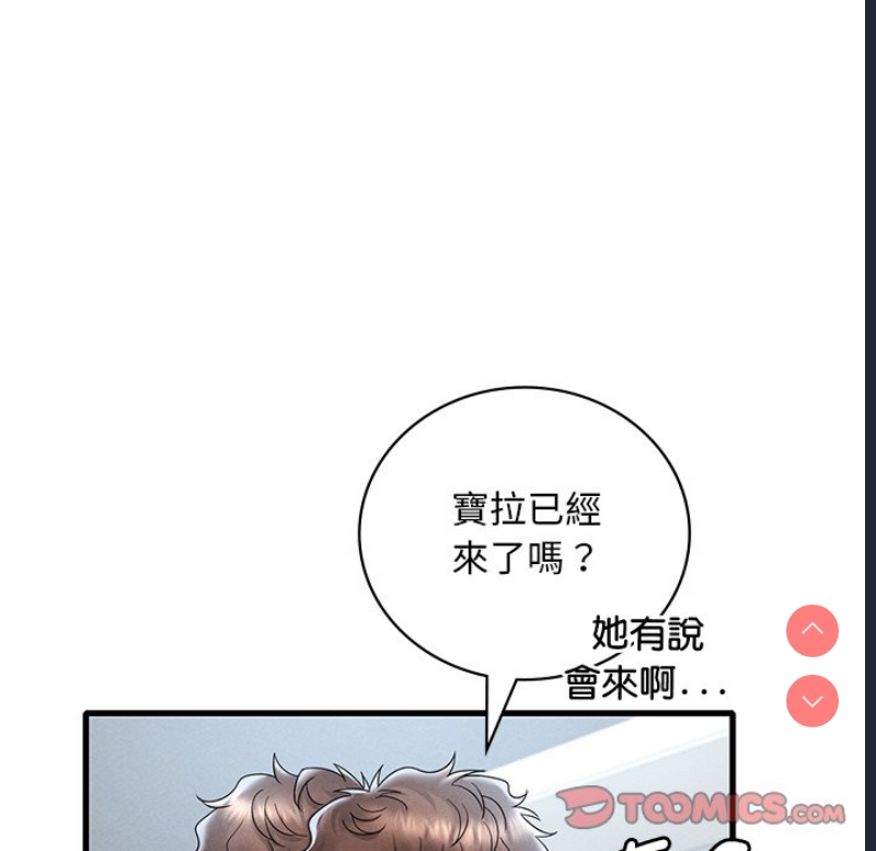 想要拥有她/渴望占有她