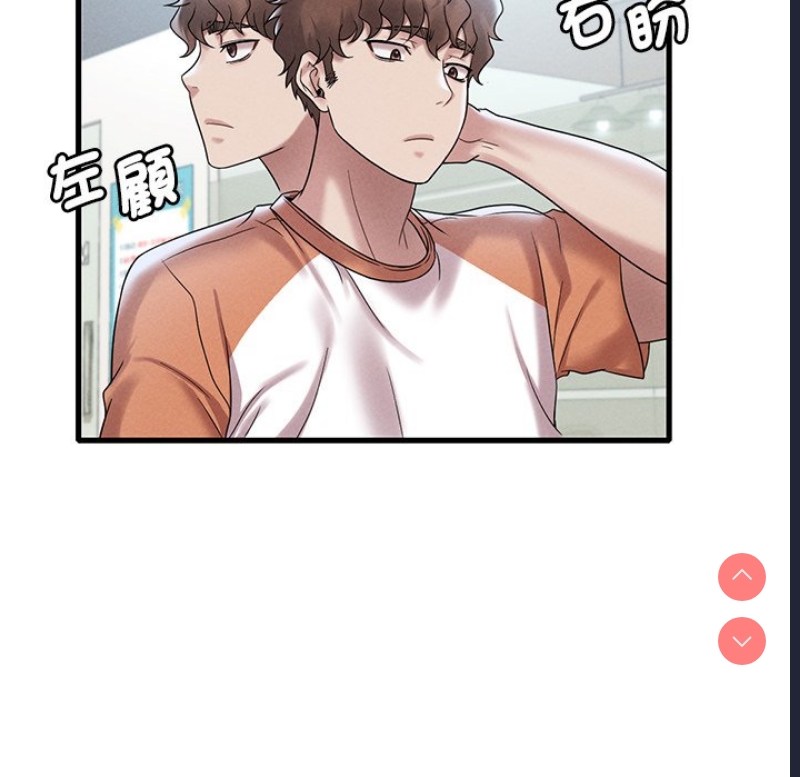 想要拥有她/渴望占有她
