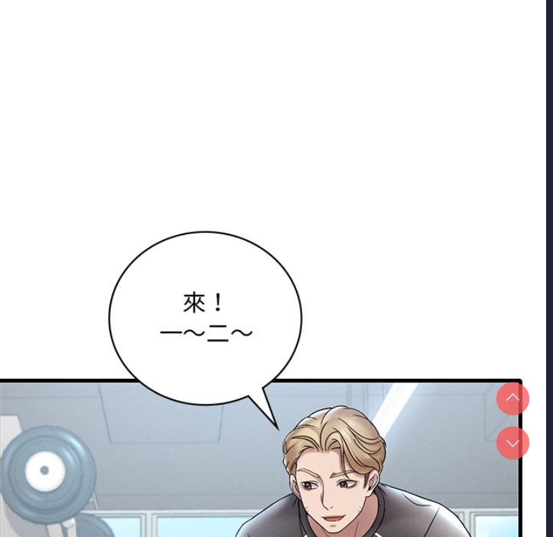 想要拥有她/渴望占有她