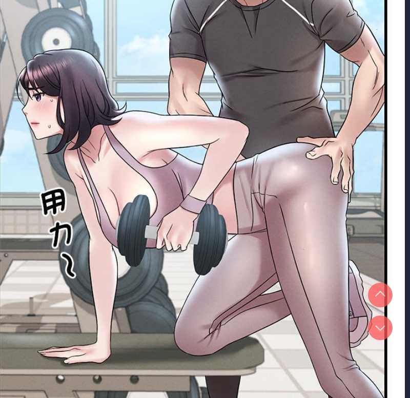 想要拥有她/渴望占有她