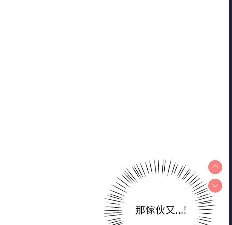 想要拥有她/渴望占有她
