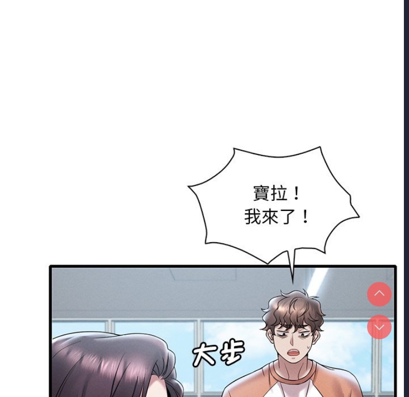想要拥有她/渴望占有她